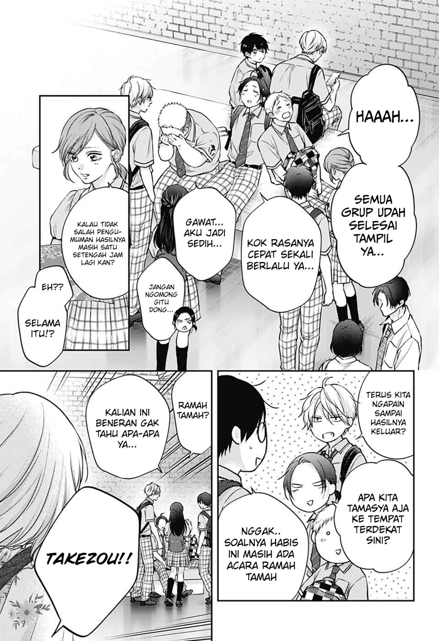 Kono Oto Tomare! Chapter 142 Gambar 4